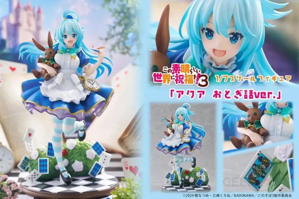 Aqua Fairy tale ver. 1/7 Scale