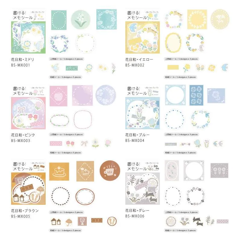 BGM Foil Stamping Memo Seal: Flower Weather - Midori